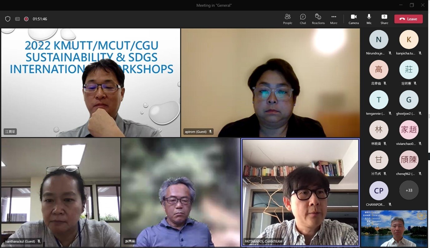 2022 KMUTT/MCUT/CGU SUSTAINABILITY & SDGs INTERNATIONAL WORKSHOPS